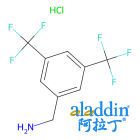 3,5-二三氟甲基苄胺盐酸盐