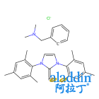 [(1,3-二均三甲苯基咪唑-2-亚基)(N,N-二甲基苄胺)氯化钯(II)]