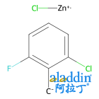 2-氯-6-氟苄基氯化锌 溶液