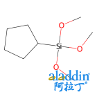 环戊基三甲氧基硅烷