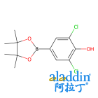 2,6-二氯-4-(4,4,5,5-四甲基-1,3,2-二氧杂环戊硼烷-2-基)苯酚