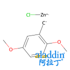 2,5-二甲氧基苄基氯化锌溶液