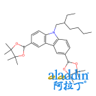 9-(2-乙基己基)-3,6-双(4,4,5,5-四甲基-1,3,2-二氧杂环戊硼烷-2-基)-9H-咔唑