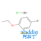 4-乙氧基苄基氯化锌溶液