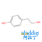 2-(4-羟苯基)乙醇