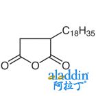异十八烯基琥珀酸酐(支链异构体类的混和物)