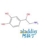 L-去甲肾上腺素