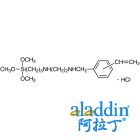 N-[2-(N-乙烯基苄氨基)乙基]-3-氨丙基三甲氧基硅烷盐酸盐