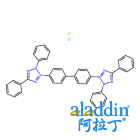 氯化新四唑