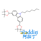 9-正辛基-3,6-双(4,4,5,5-四甲基-1,3,2-二氧杂环戊硼烷-2-基)-9H-咔唑