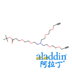 N-(叔丁基酯-PEG2)-N-双(PEG2-炔丙基)