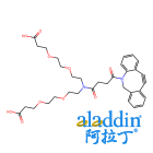 N-DBCO-N-双(PEG2-酸)
