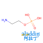 O-磷酸乙醇胺