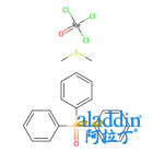 氧代三氯[(二甲基硫醚)三苯基氧化膦]铼(V)
