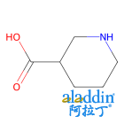 3-哌啶甲酸