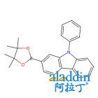 9-苯基-2-(4,4,5,5-四甲基-1,3,2-二氧杂环戊硼烷-2-基)咔唑