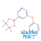 3-苯氧基-5-(4,4,5,5-四甲基-1,3,2-二氧杂环戊硼烷-2-基)吡啶