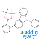 9-苯基-3-[2-(4,4,5,5-四甲基-1,3,2-二氧杂环戊硼烷-2-基)苯基]-9H-咔唑