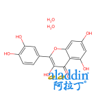 槲皮素,二水