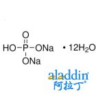 磷酸钠 二元 十二水合物