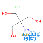 三(羟甲基)氨基甲烷盐酸盐(Tris HCl)