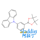 9-[3-(4,4,5,5-四甲基-1,3,2-二氧杂环戊硼烷-2-基)苯基]咔唑