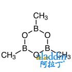 三甲基环三硼氧烷