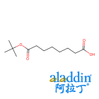 8-(叔丁氧基)-8-氧代辛酸