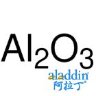 氧化铝