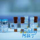 Mouse Anti-Human IgM Antibody