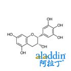(-)-表没食子酸儿茶素 (EGC)