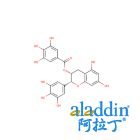 (-)-表没食子儿茶素没食子酸酯