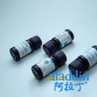 过氧化氢酶活性检测试剂盒（紫外吸收法）