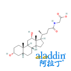 甘氨脱氧胆酸(GDCA)