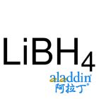 硼氢化锂四氢呋喃溶液(易制爆)