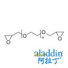 聚乙二醇二缩水甘油醚 (PEGDGE)