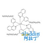 三[2-（4-正己基苯基）喹啉）铱（III）