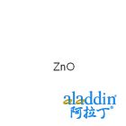 氧化锌