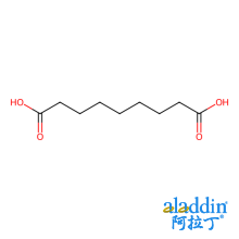 壬二酸