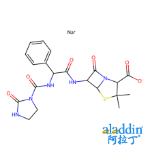阿洛西林钠盐