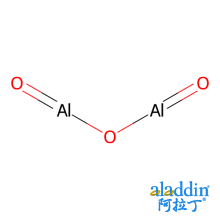 活性氧化铝