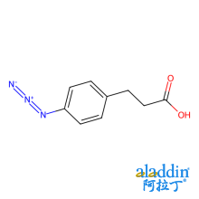 3-（4-叠氮基苯基）丙酸