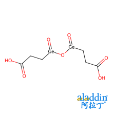 羧乙基锗倍半氧化物(GE 132)