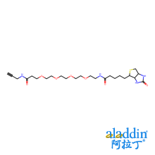 生物素炔