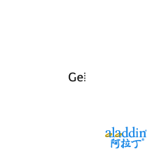 锗