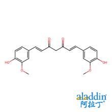 姜黄素