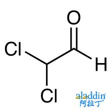 二氯乙醛水合物