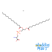 1,2-二嘧磺酰-sn-甘油-3-磷酸-L-丝氨酸钠盐