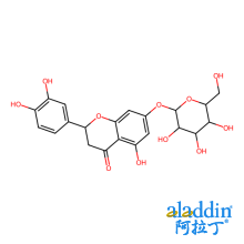 雌三醇7-O-β-D-吡喃葡萄糖苷