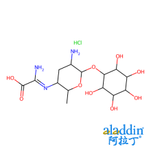 春雷霉素盐酸盐